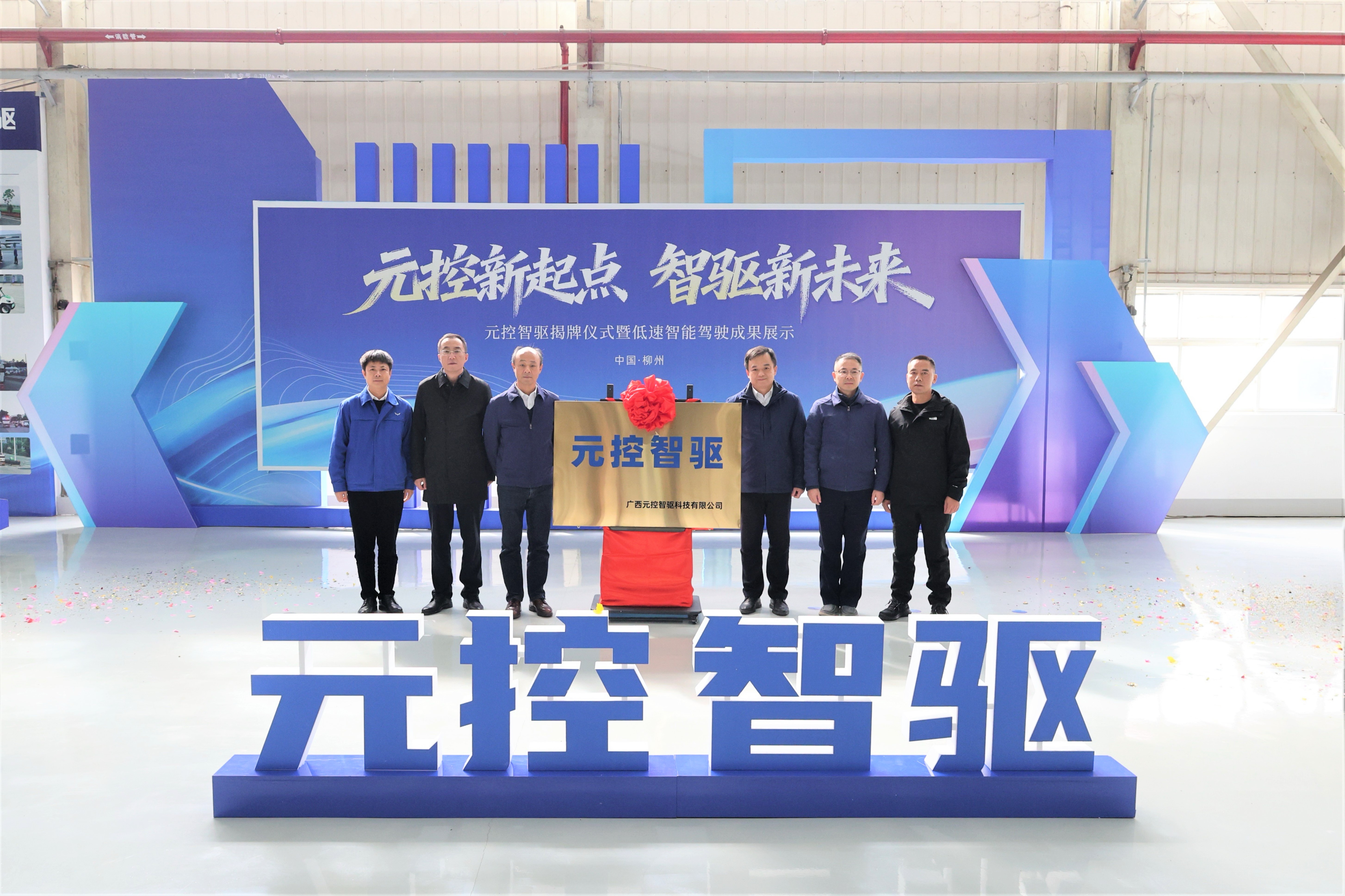东升国际官网-钻营健全,你我一路成长
