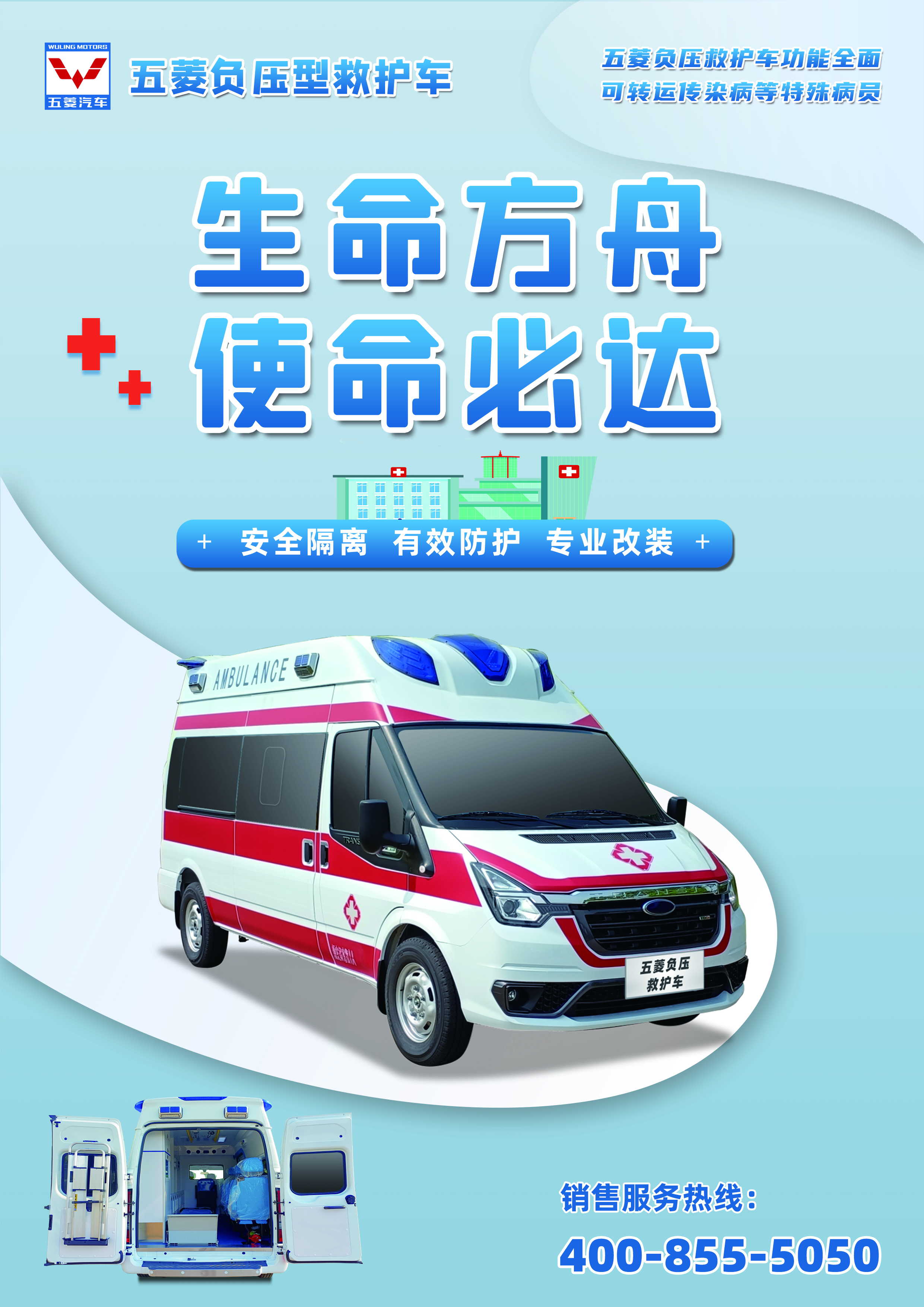 东升国际官网-钻营健全,你我一路成长