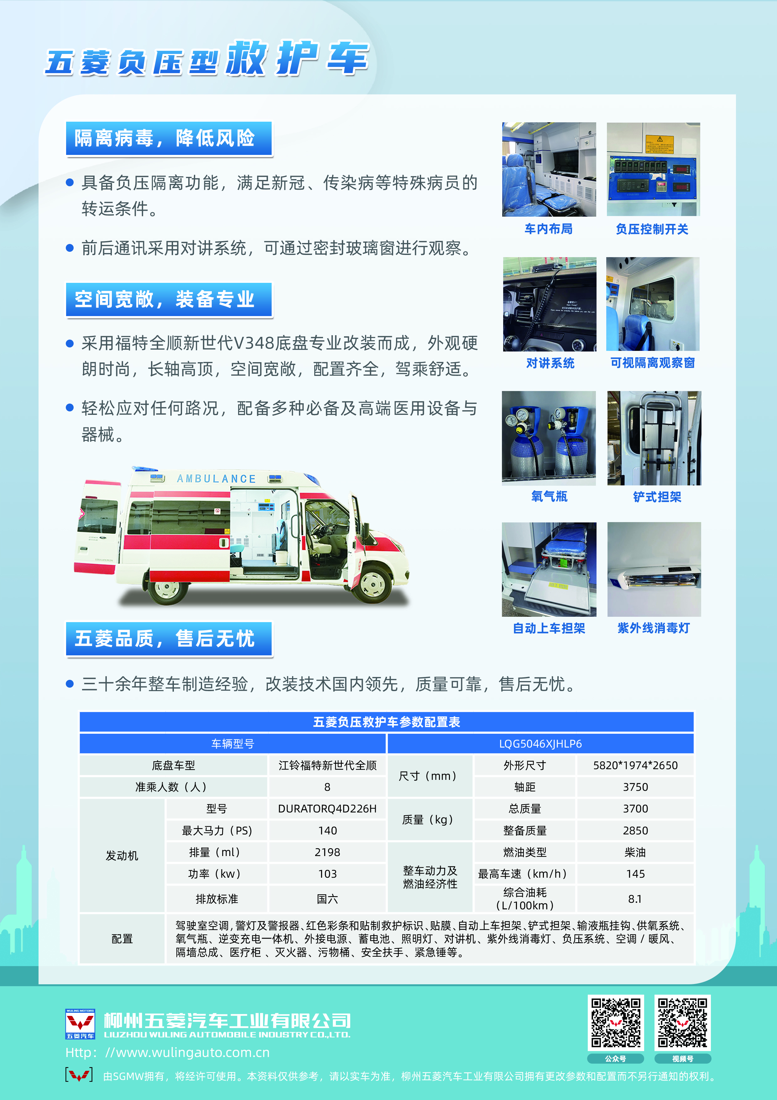 东升国际官网-钻营健全,你我一路成长