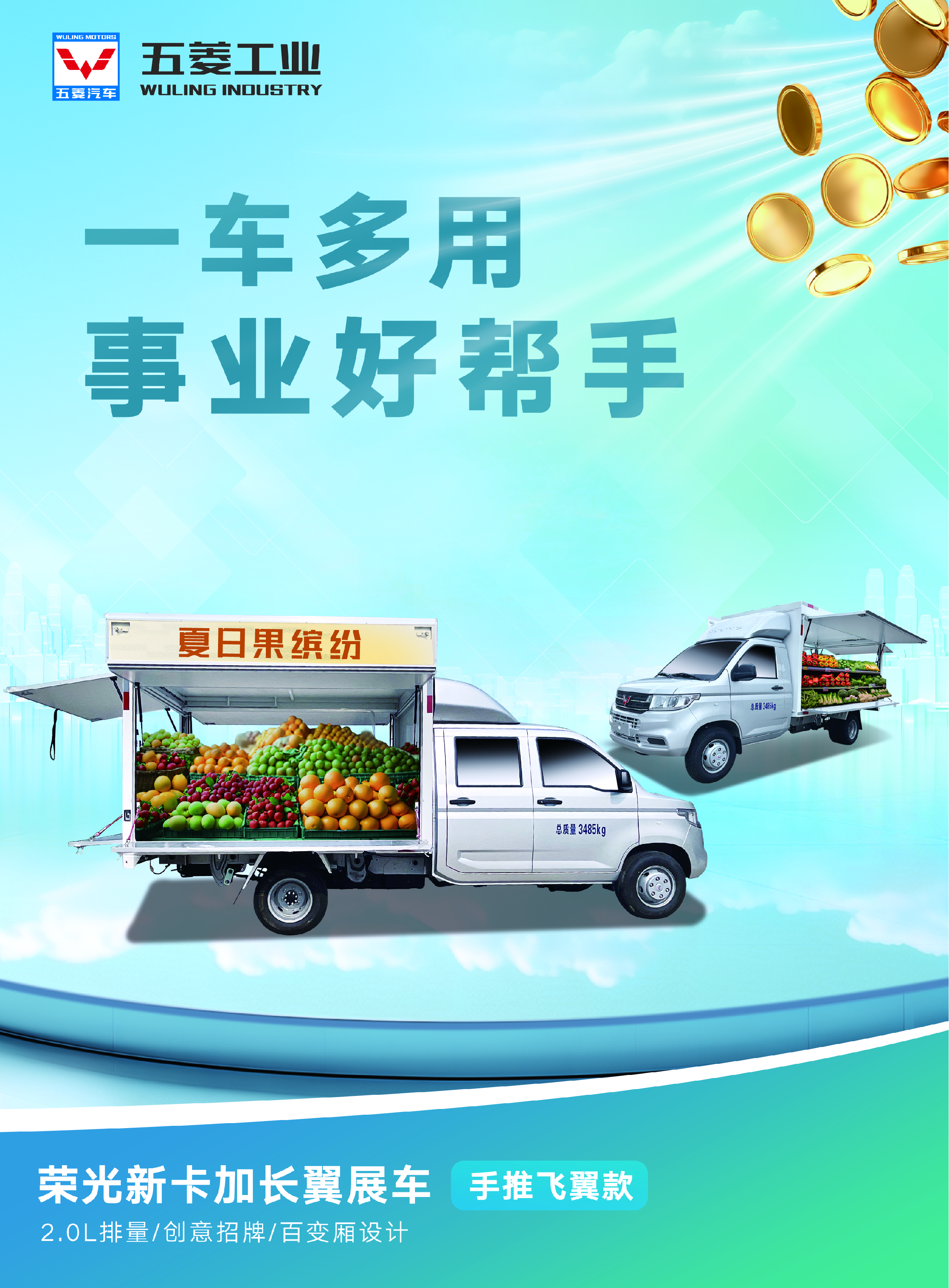 东升国际官网-钻营健全,你我一路成长