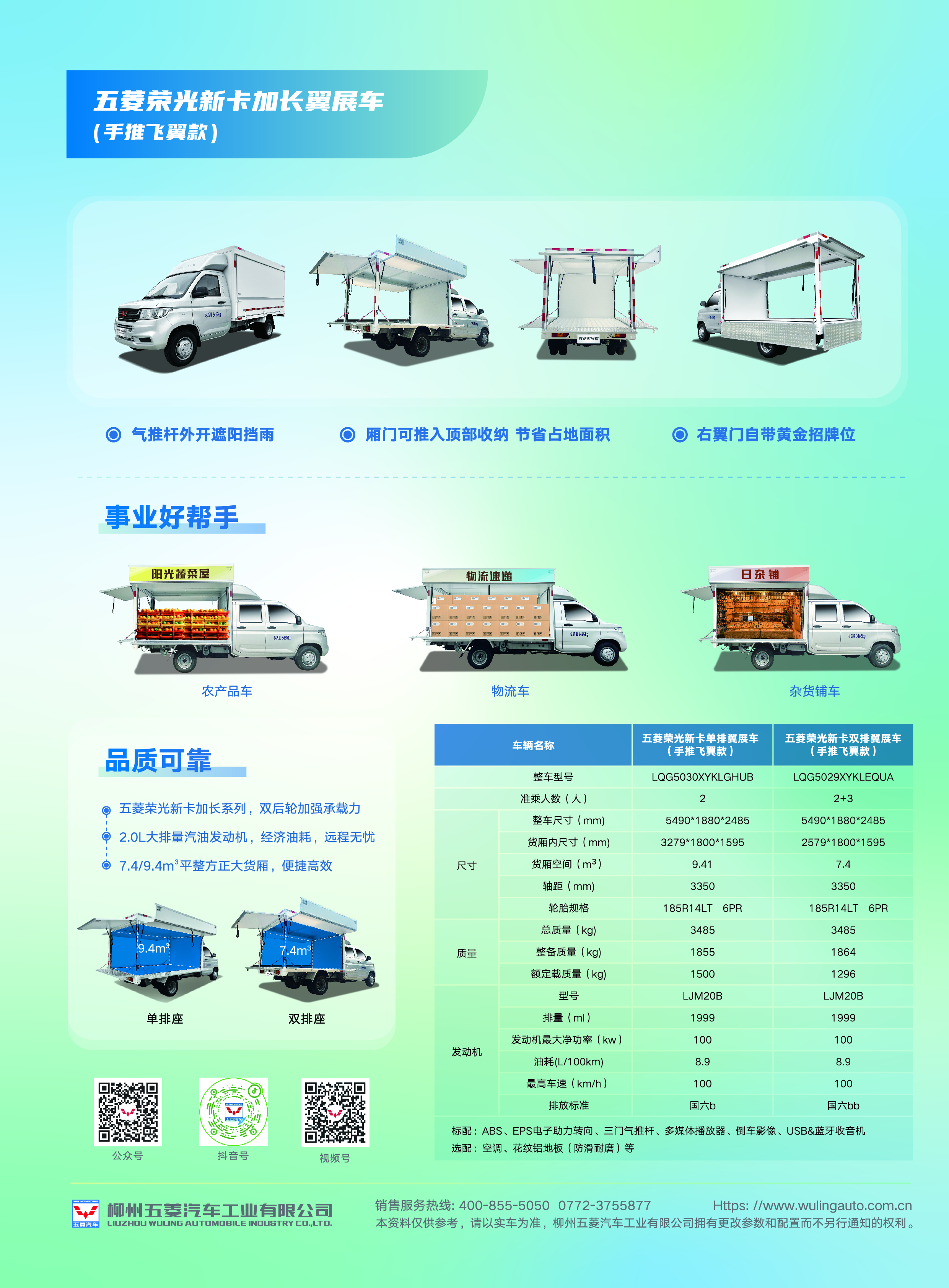 东升国际官网-钻营健全,你我一路成长