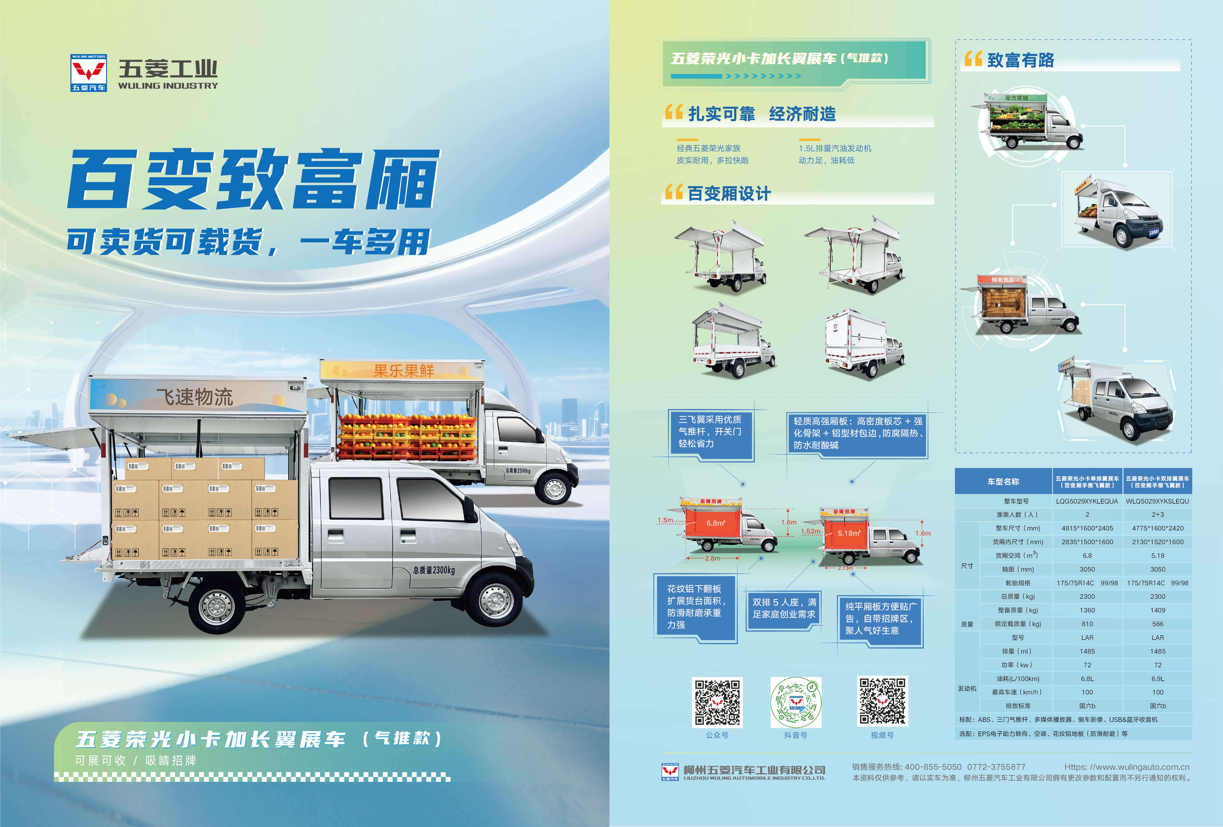 东升国际官网-钻营健全,你我一路成长