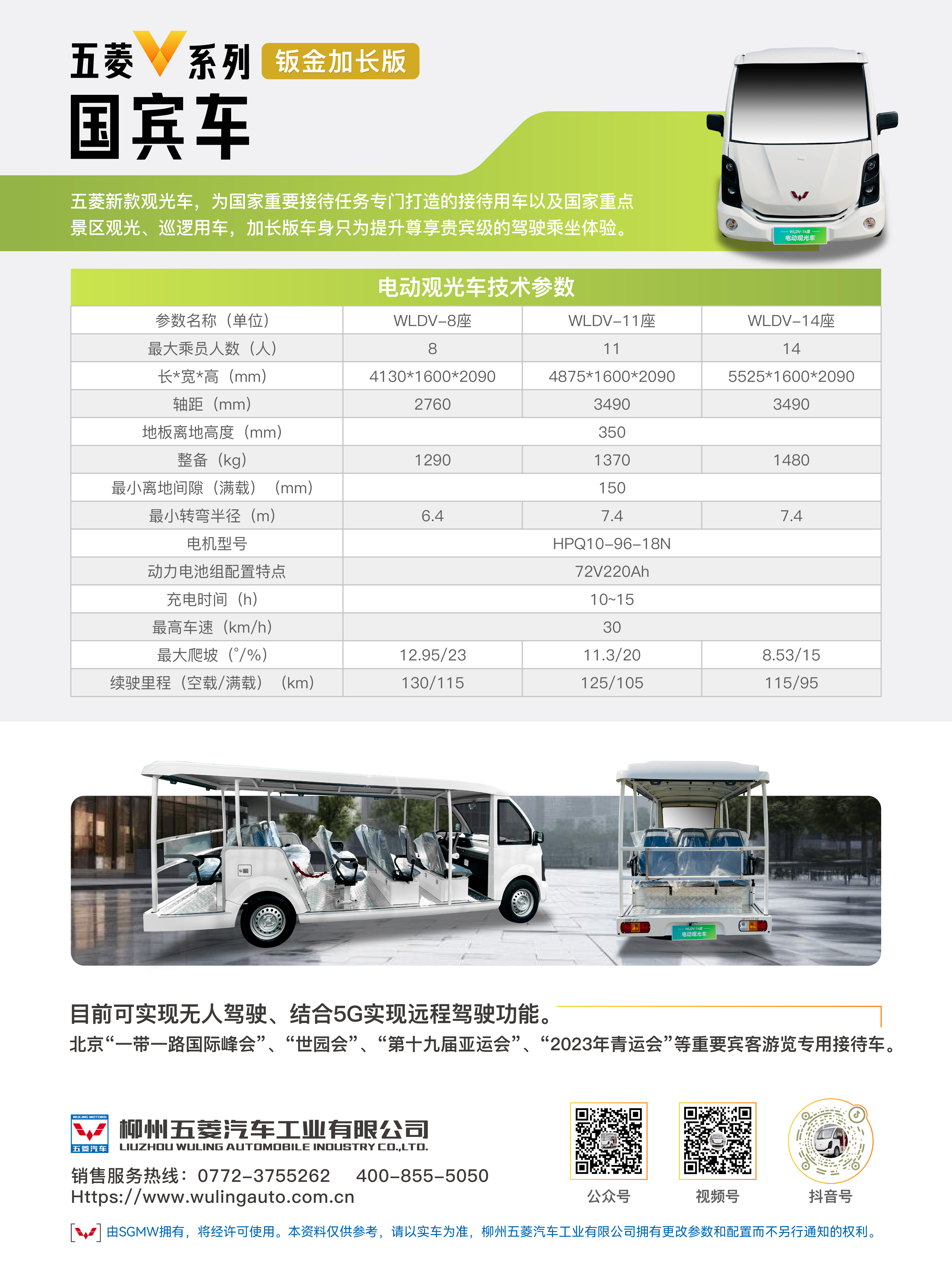 东升国际官网-钻营健全,你我一路成长