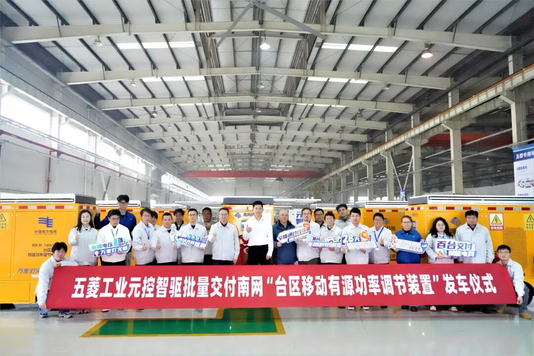 东升国际官网-钻营健全,你我一路成长