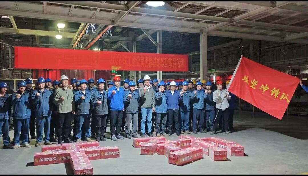 东升国际官网-钻营健全,你我一路成长
