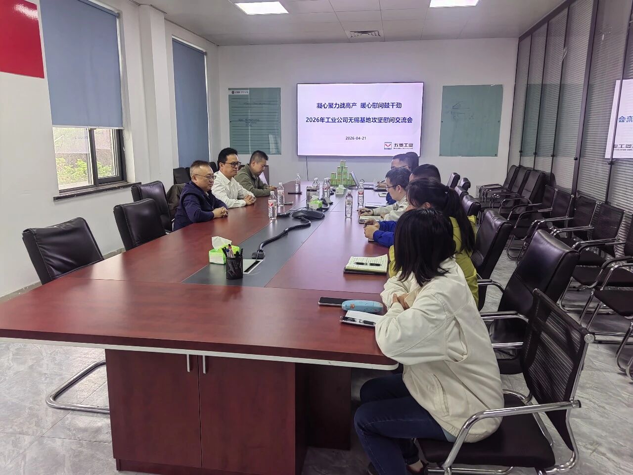 东升国际官网-钻营健全,你我一路成长