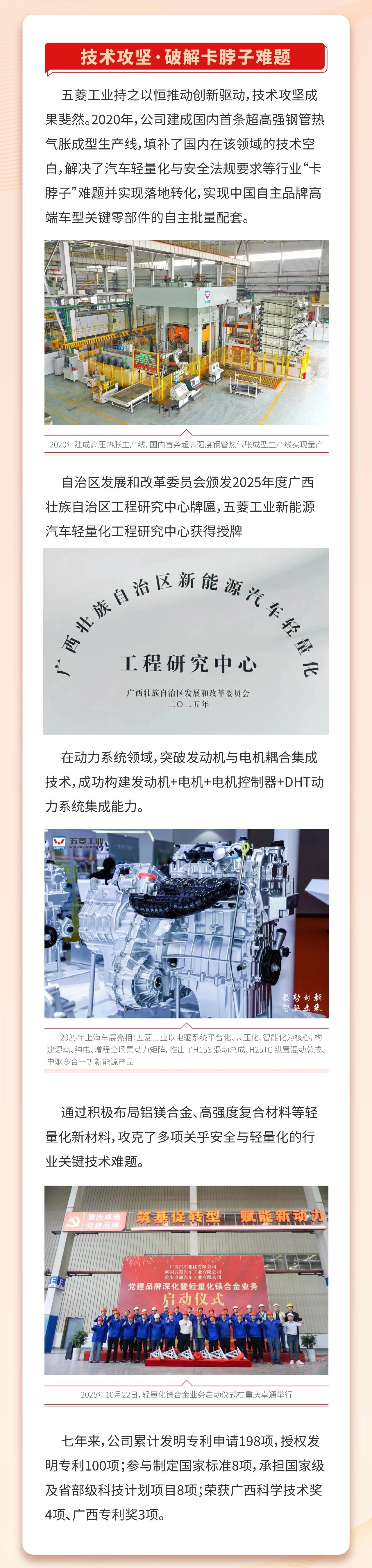 东升国际官网-钻营健全,你我一路成长