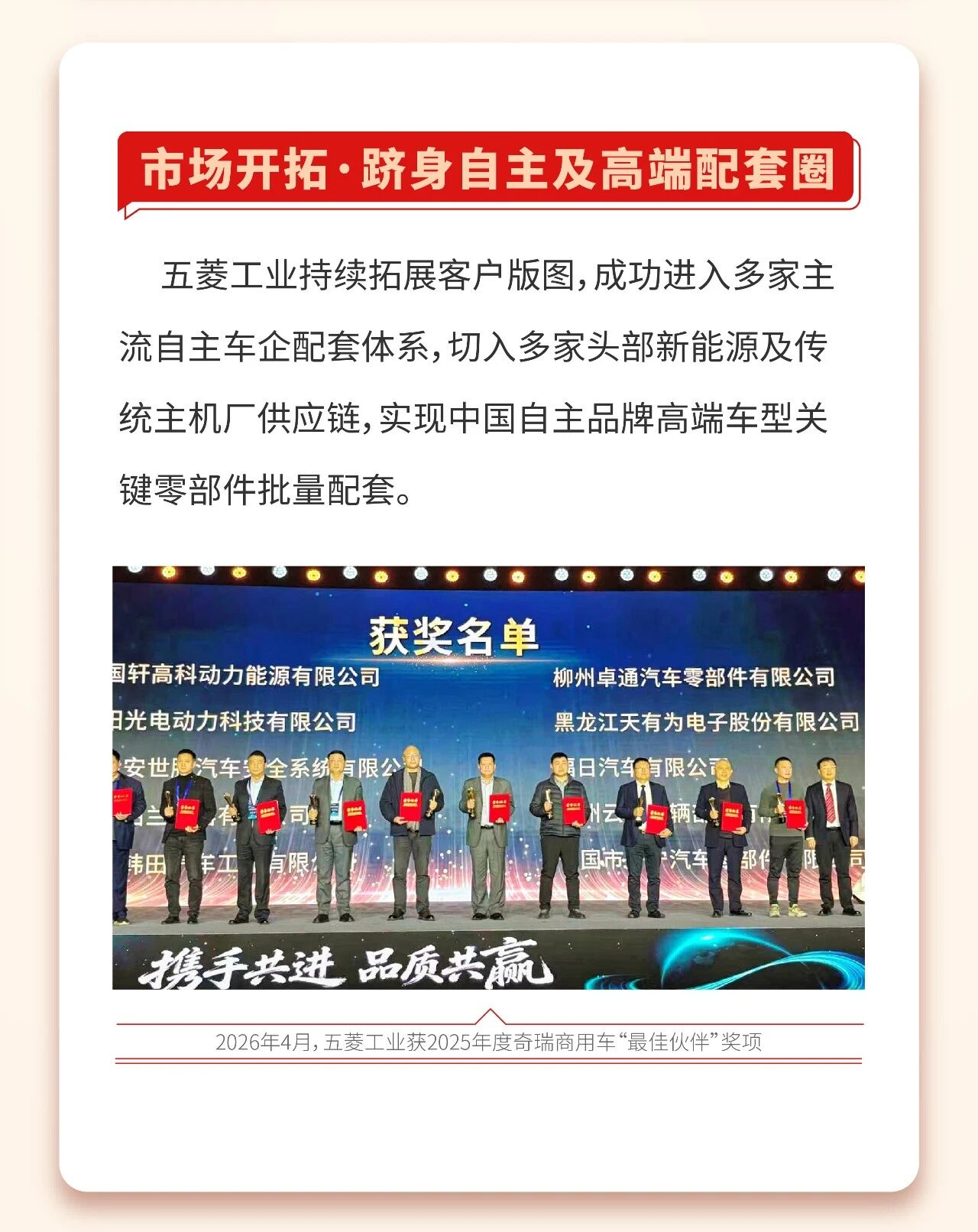 东升国际官网-钻营健全,你我一路成长