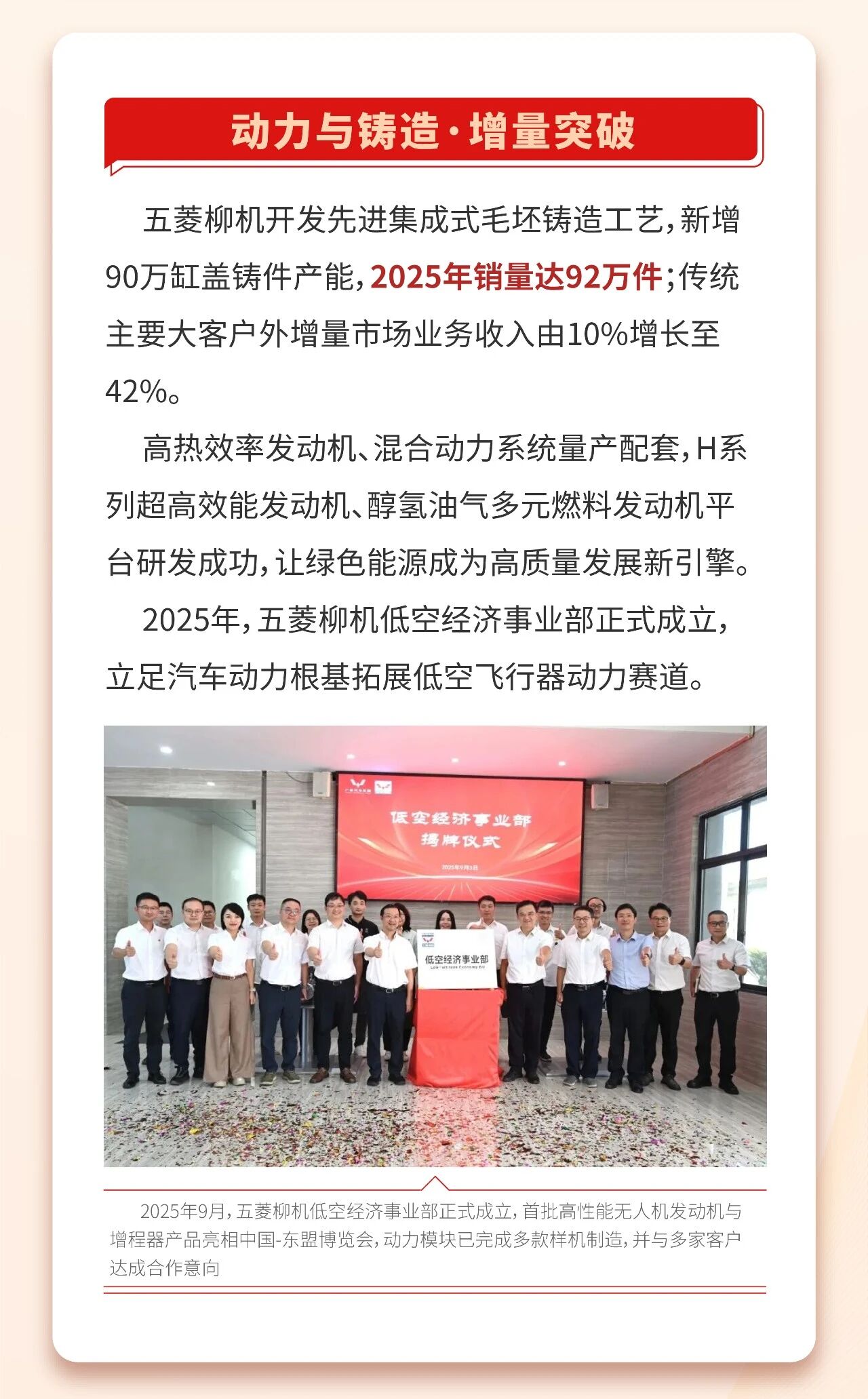 东升国际官网-钻营健全,你我一路成长