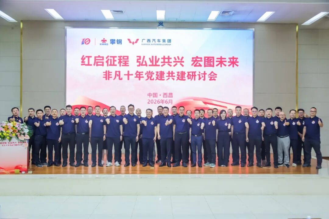 东升国际官网-钻营健全,你我一路成长